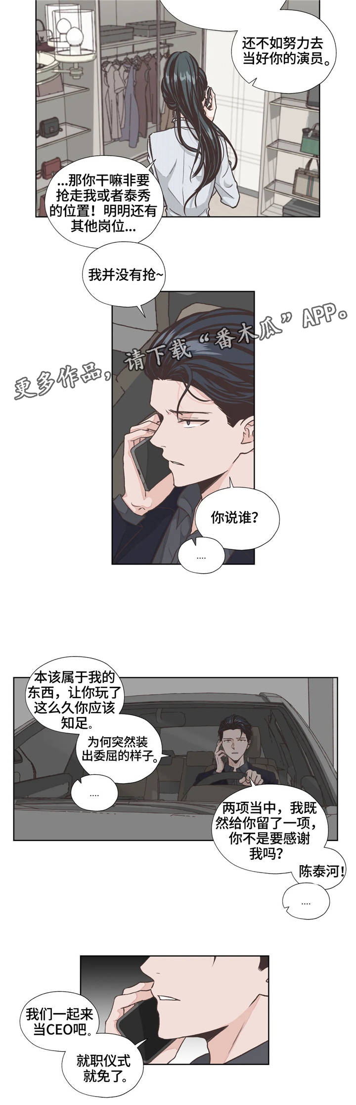 第6章：算盘5