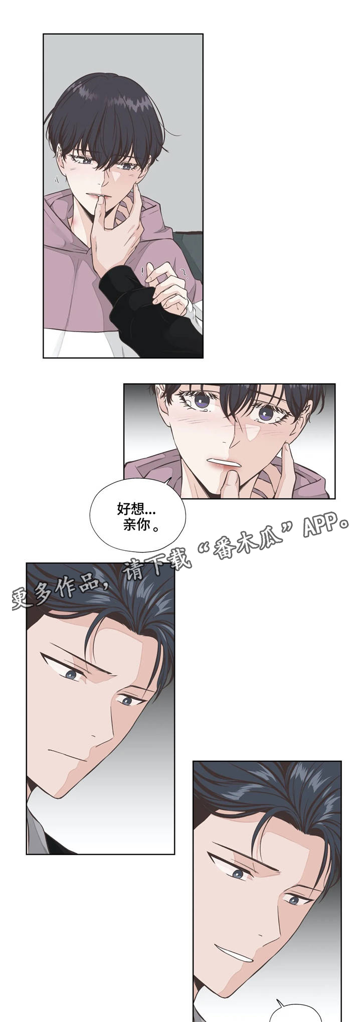 第23章：真心话17