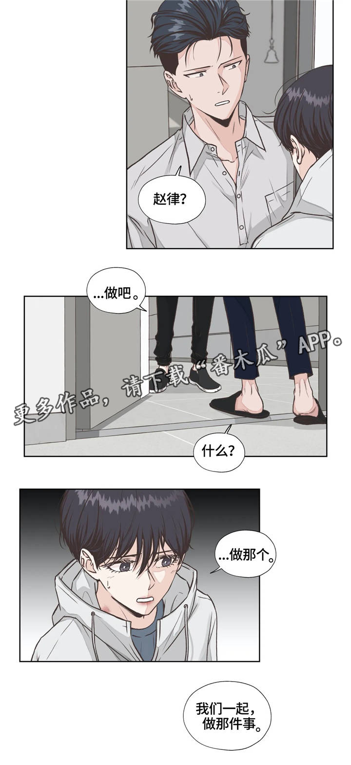 第19章：回忆11