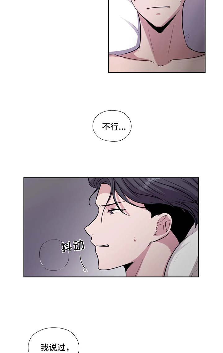 第55章：相信你9
