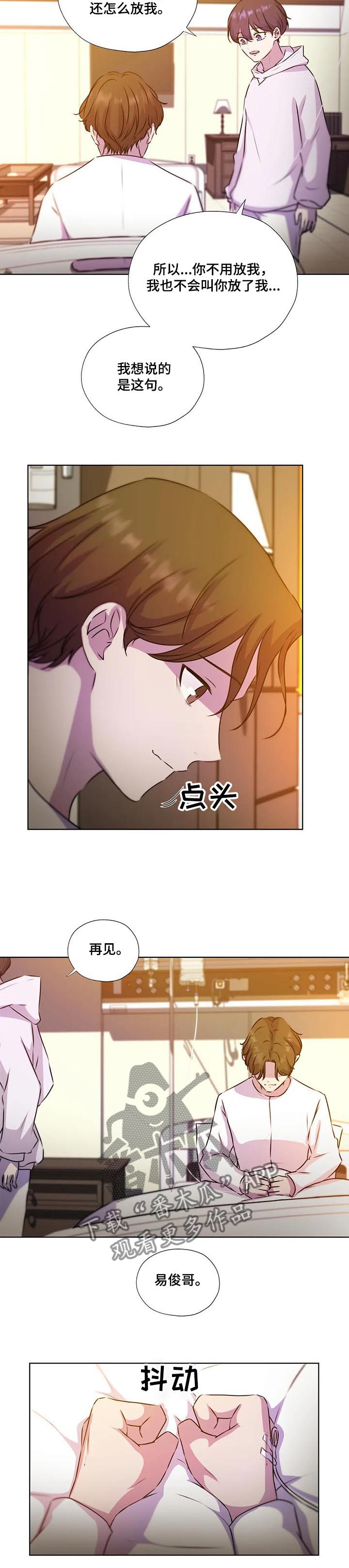 第129章：【第二季完结】重新开始9