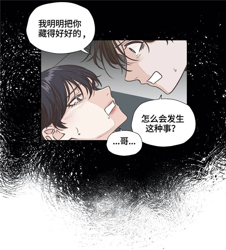 第18章：隐藏10