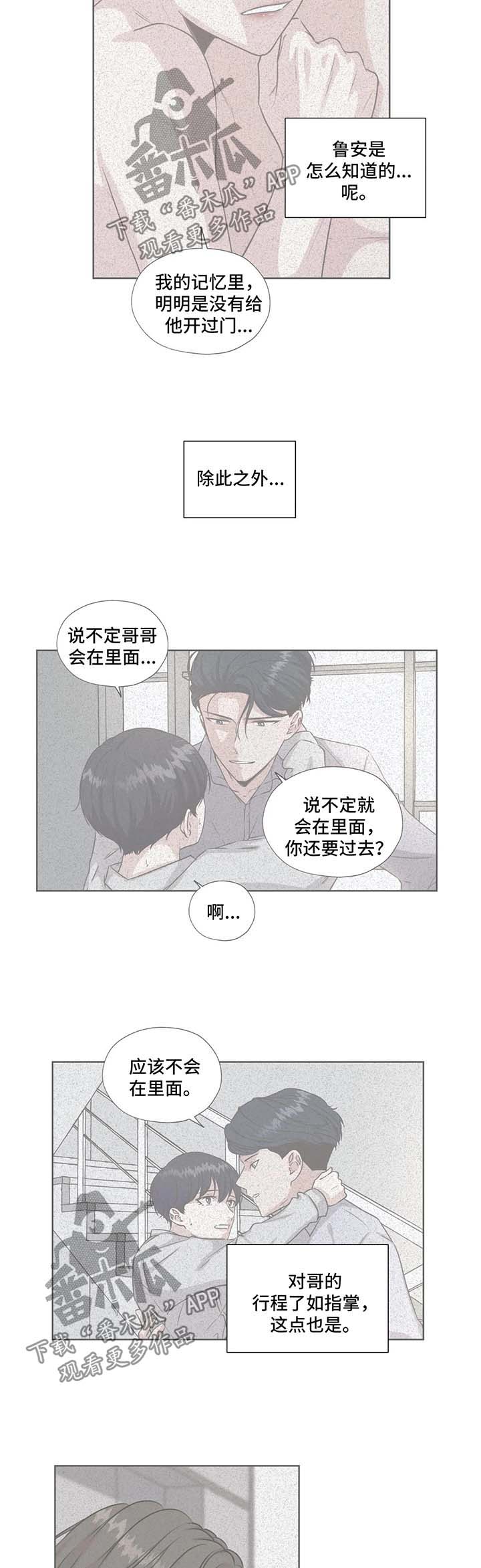 第53章：利用5