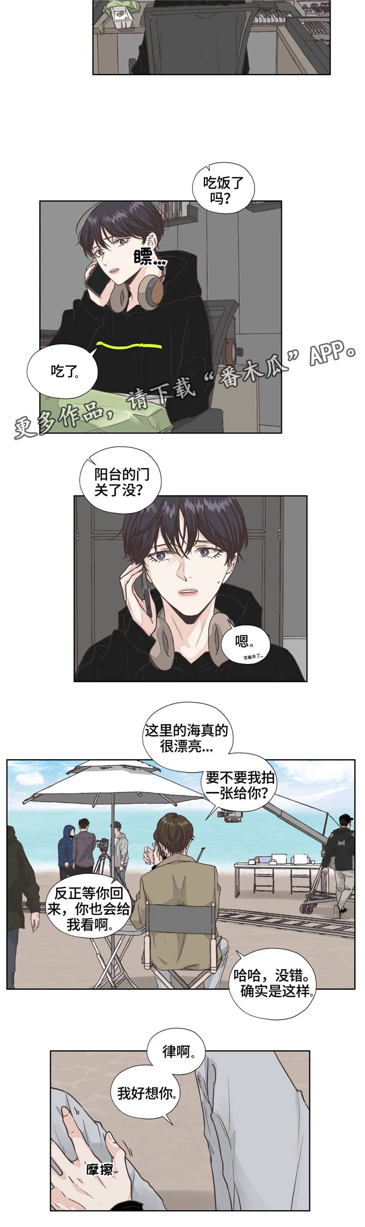 第5章：名字14
