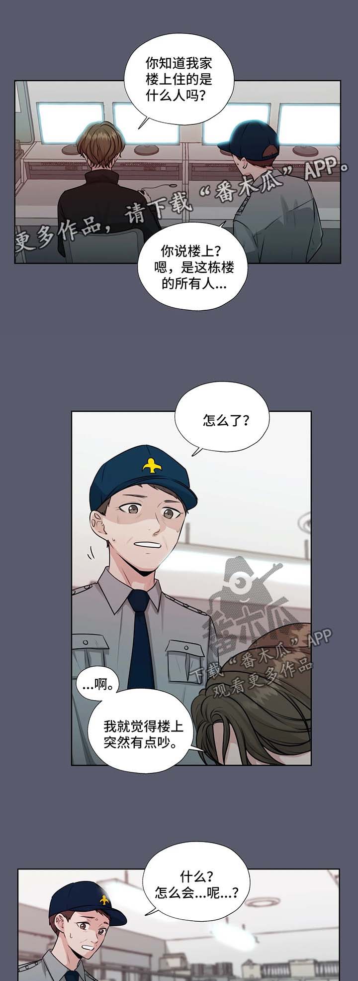 第50章：J的消息5