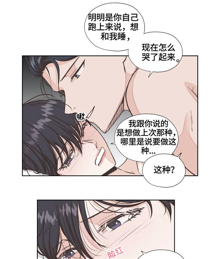 第20章：安稳12