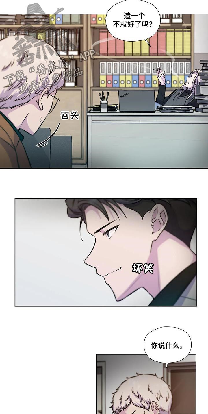 第76章：【第二季】证据5