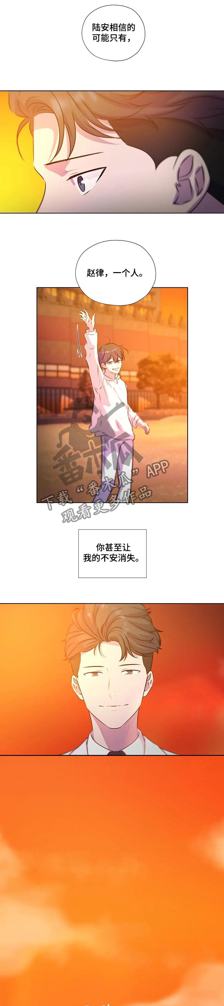 第129章：【第二季完结】重新开始5
