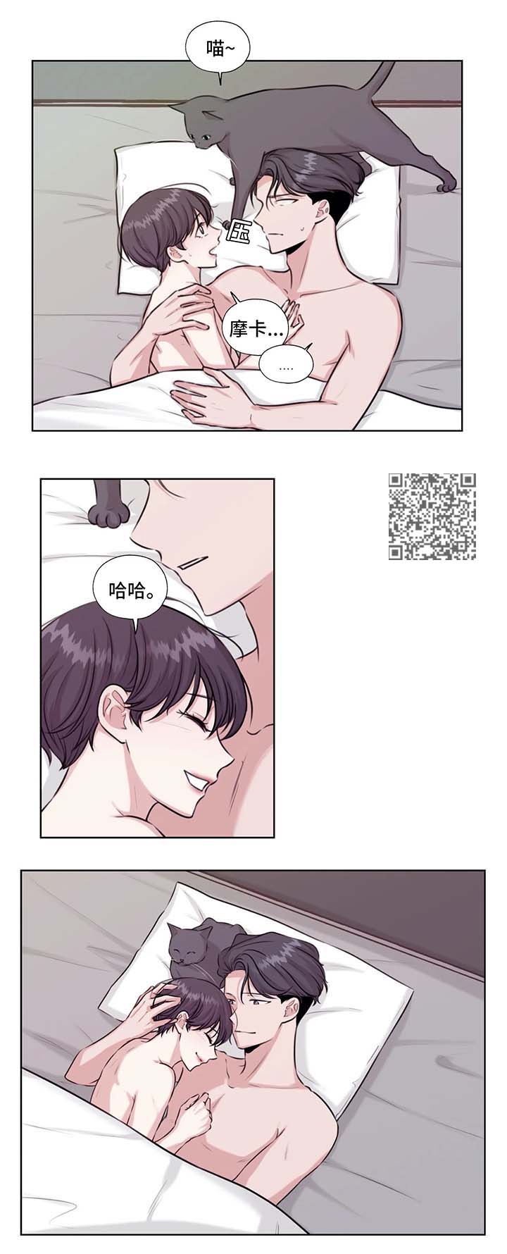 第46章：在这生活吧3