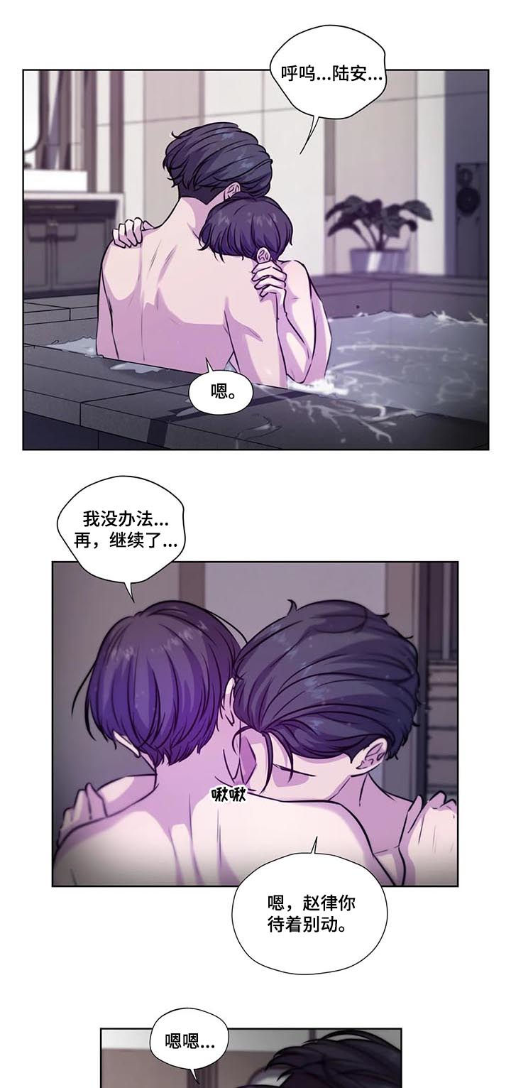 第80章：【第二季】没有说9