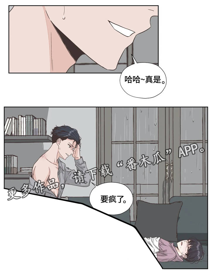 第24章：解痒16