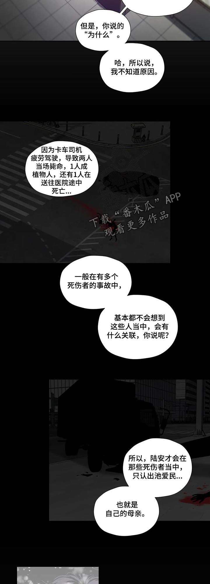 第67章：【第二季】拓宽视野9