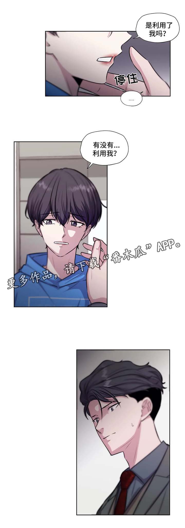 第53章：利用8