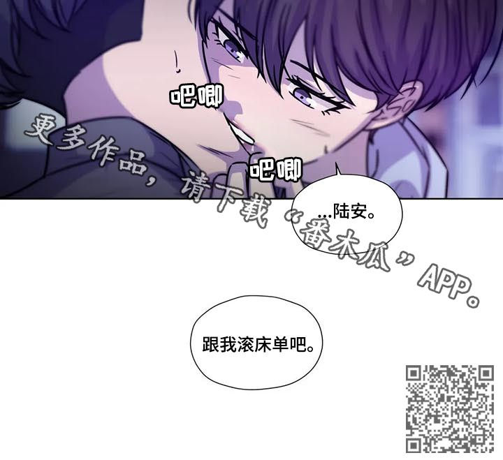 第89章：【第二季】保持理性13