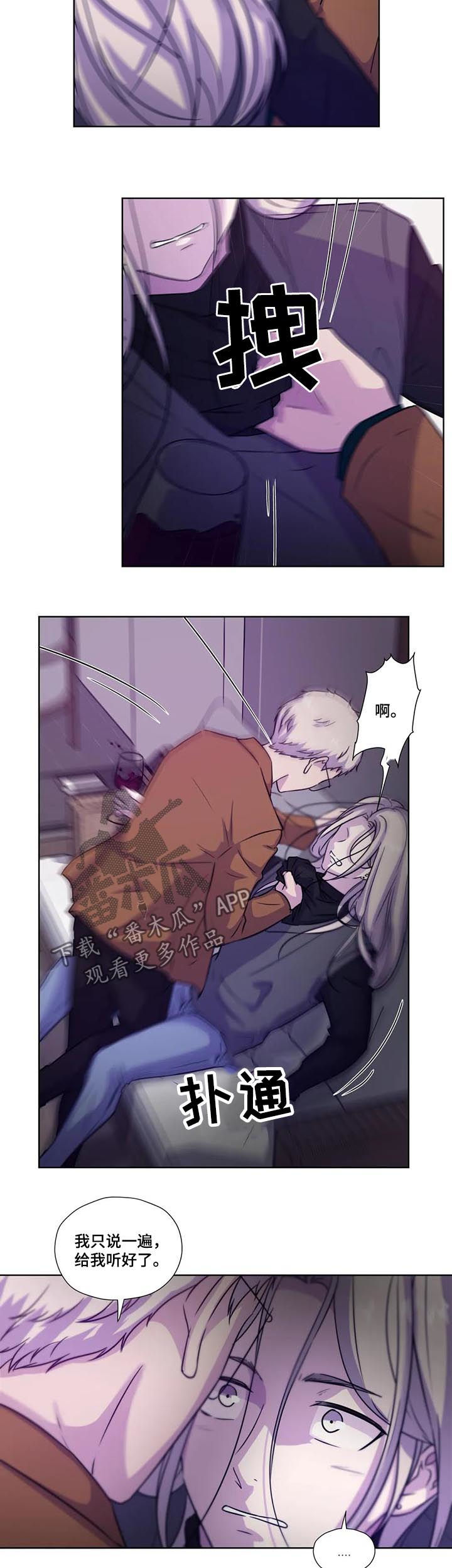 第73章：【第二季】工作6