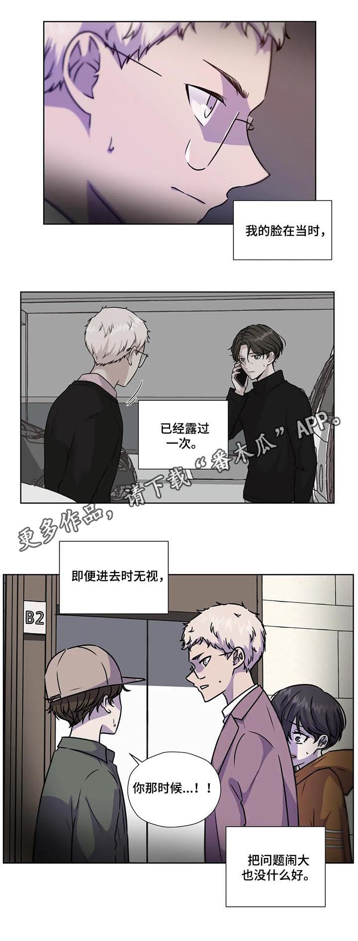第98章：【第二季】蜂蜜牛奶0