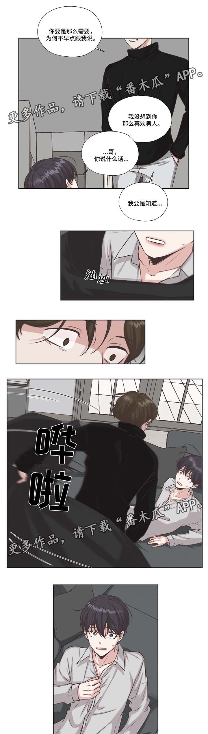 第41章：虐待儿童11