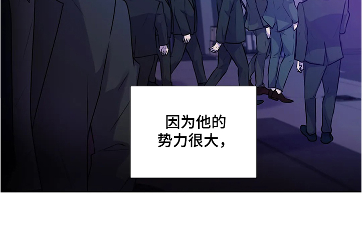 第142章：【番外】眼睛不会骗人10