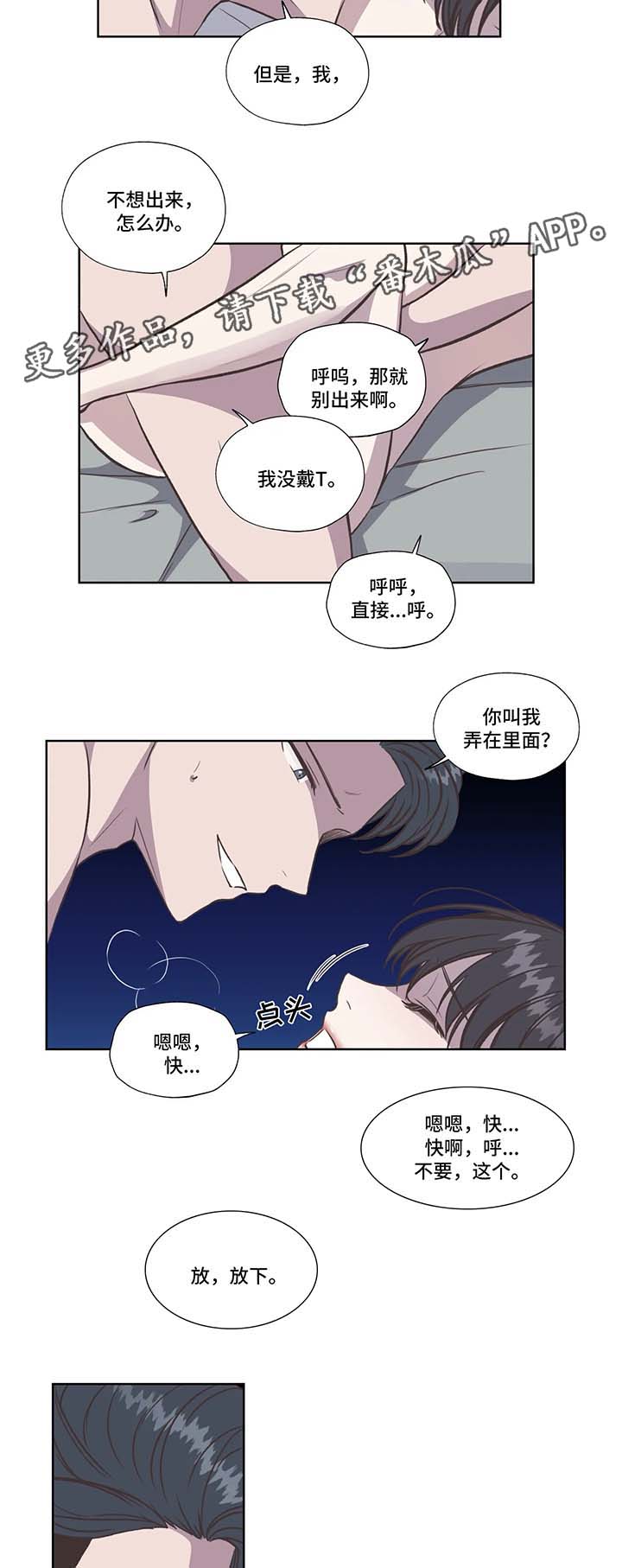 第35章：再来一次1