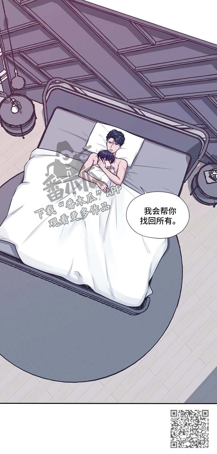 第45章：承若9