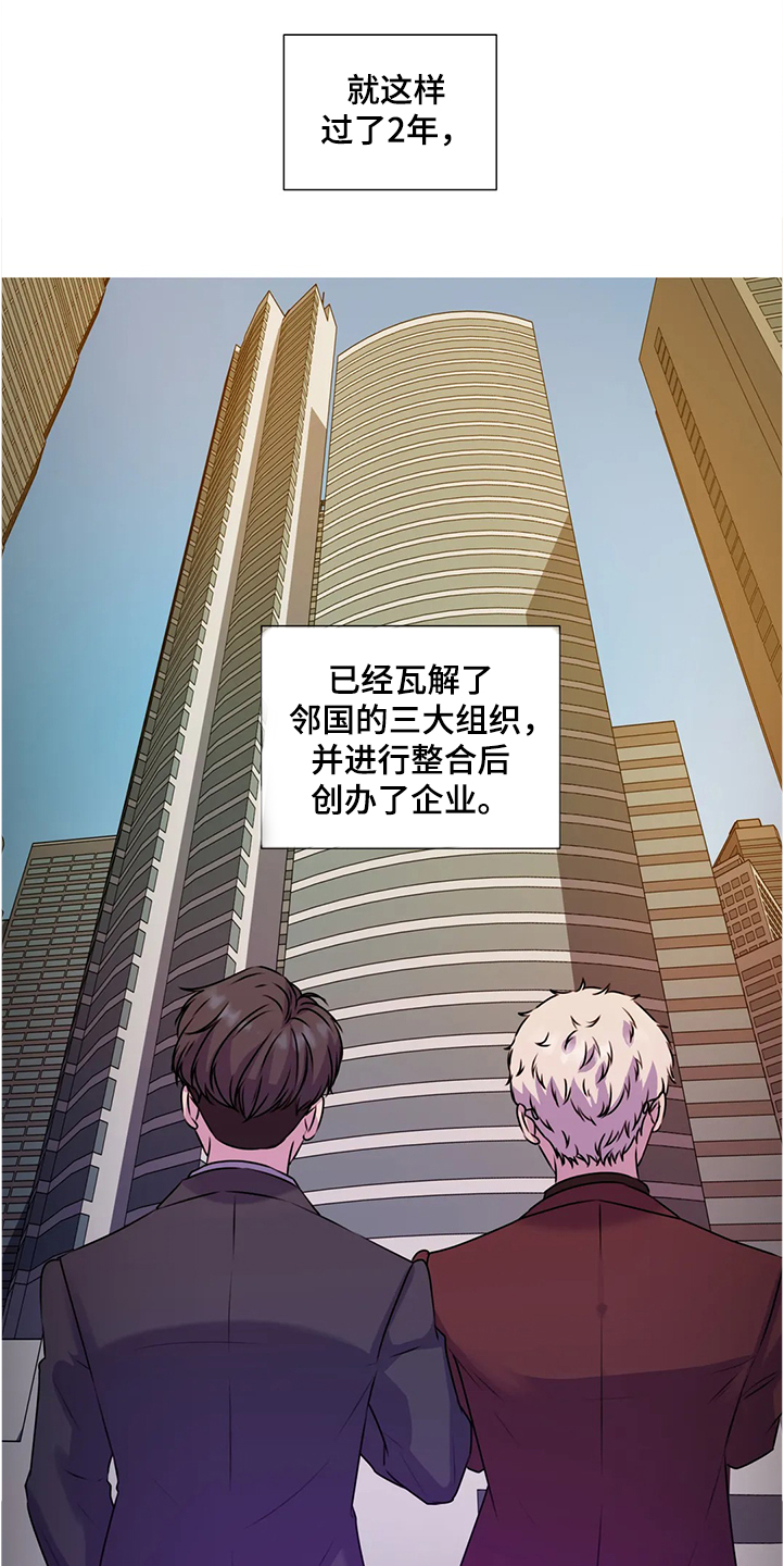 第142章：【番外】眼睛不会骗人17