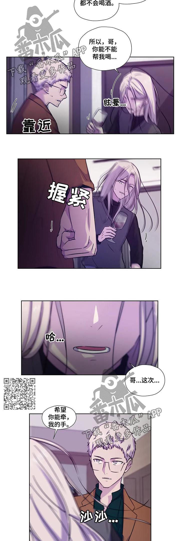 第73章：【第二季】工作5