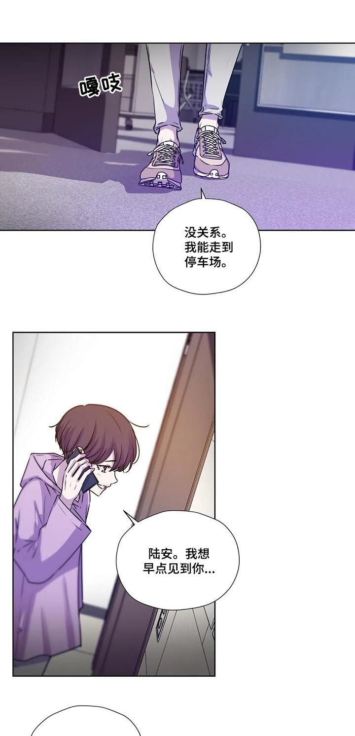 第111章：【第二季】生父母10
