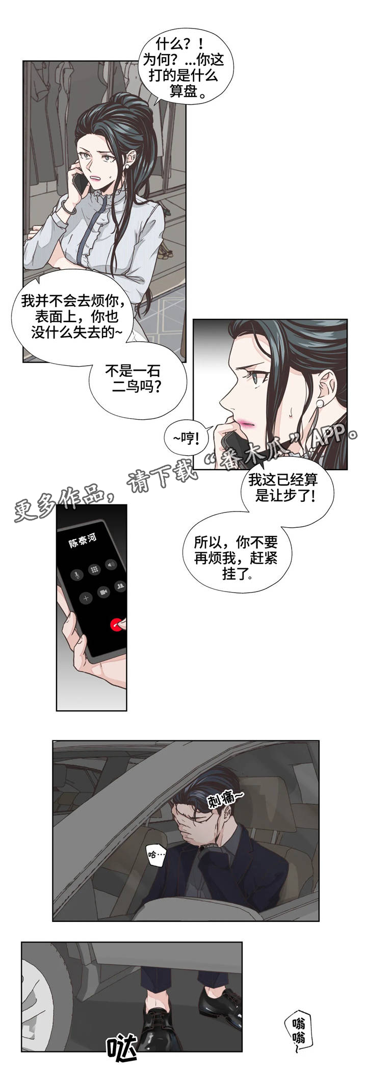 第6章：算盘6