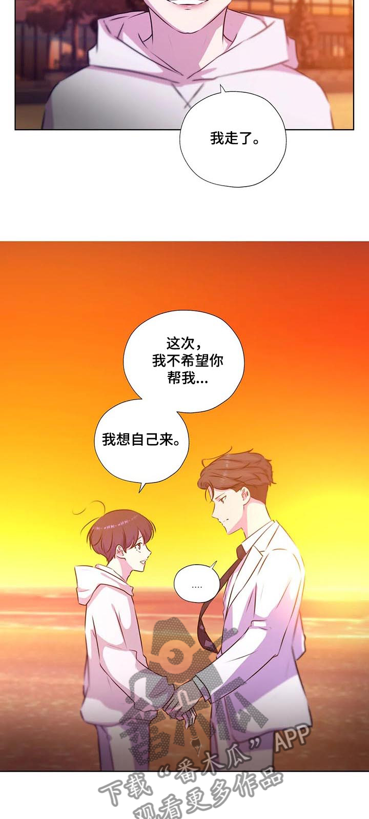 第128章：【第二季】结束了吗14