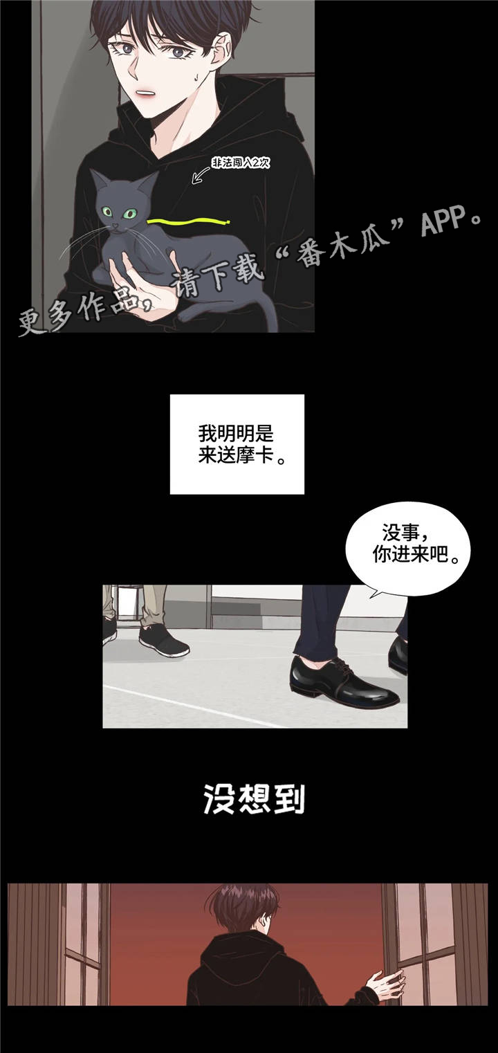 第7章：回想6
