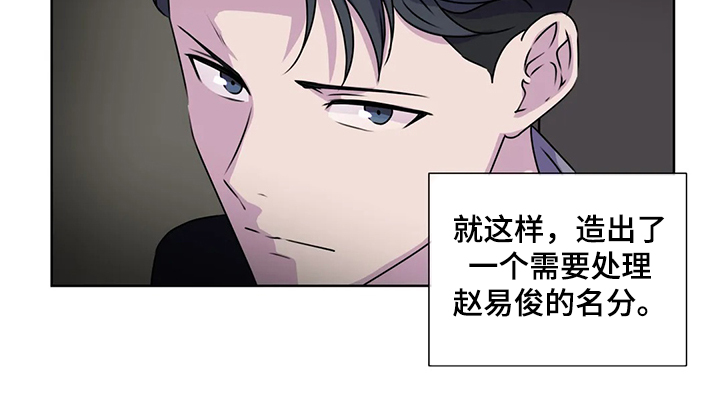 第143章：【番外】直到遇见他15