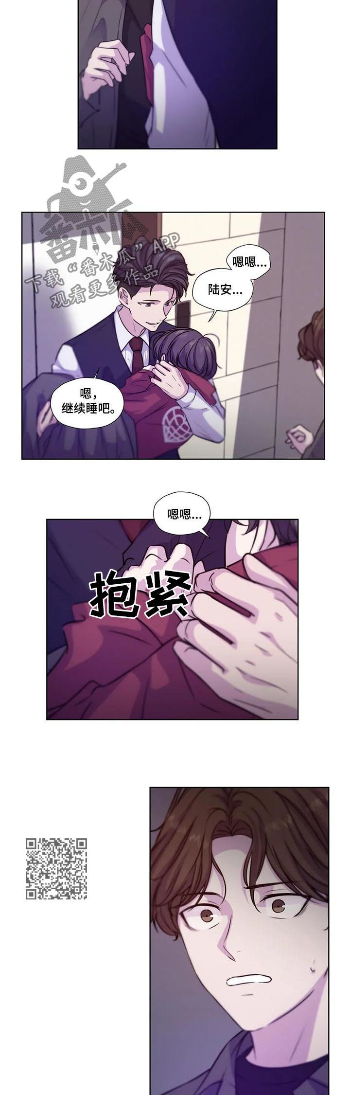 第69章：【第二季】继续说5