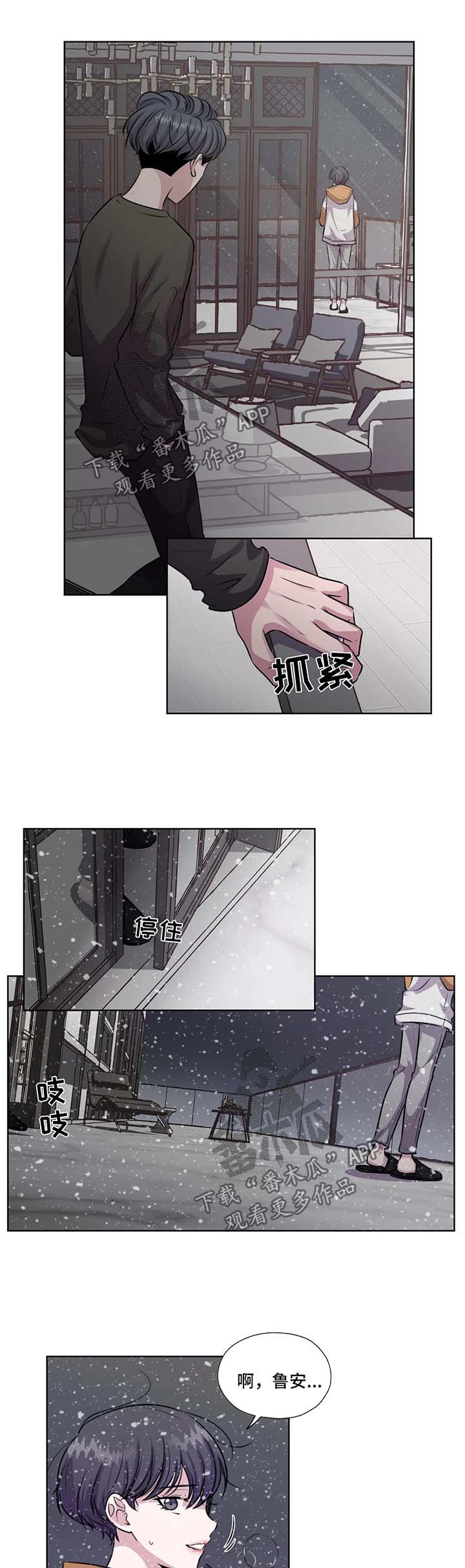 第56章：下雪的声音7