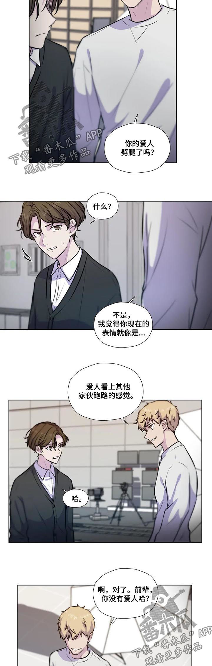第74章：【第二季】你没有爱人7