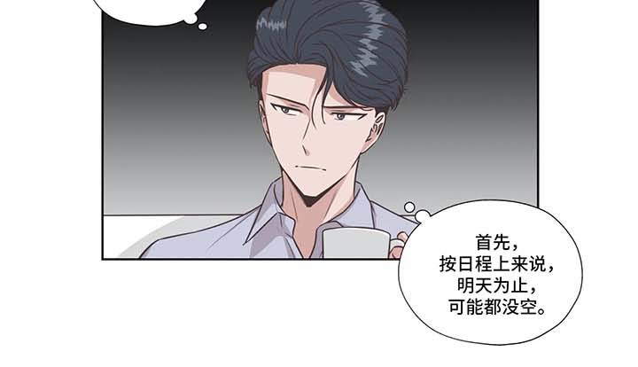 第38章：免费编曲11