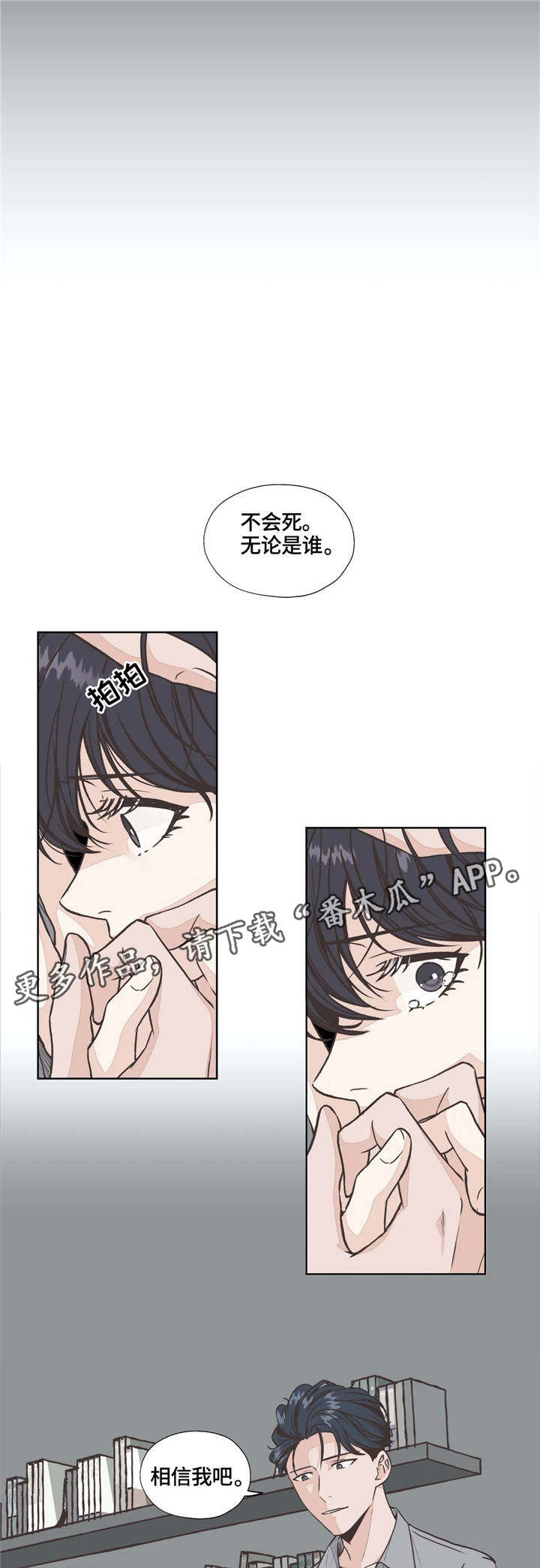 第26章：回归2