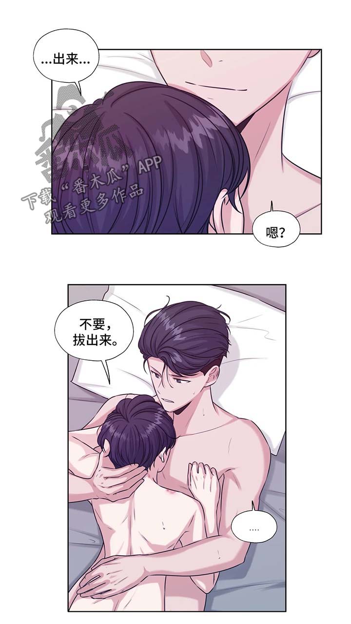 第45章：承若5