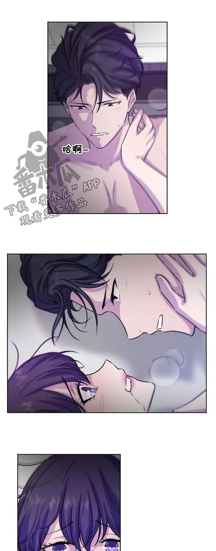 第72章：【第二季】我笑你哭9