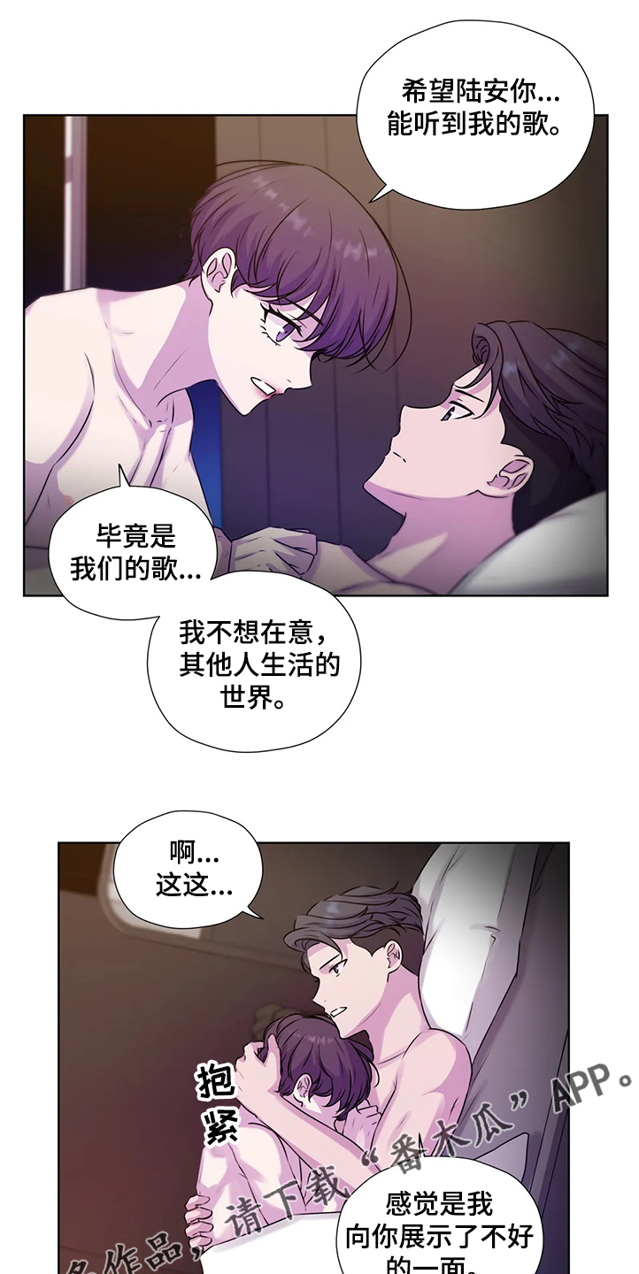 第147章：【番外】活的像水13