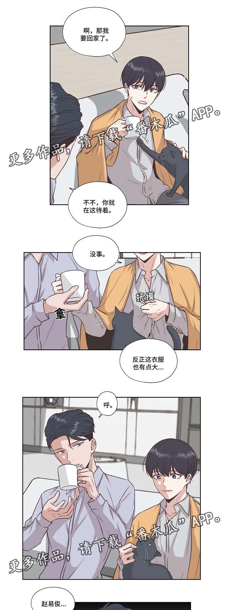 第38章：免费编曲10