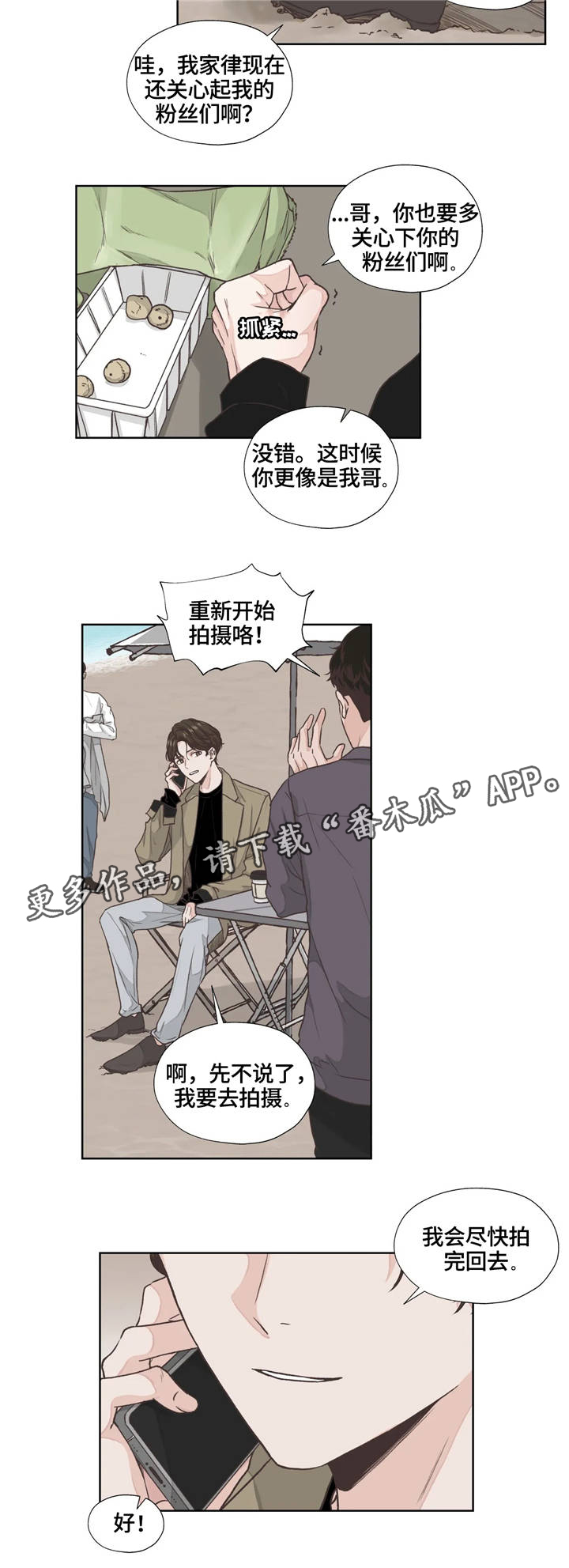 第5章：名字16