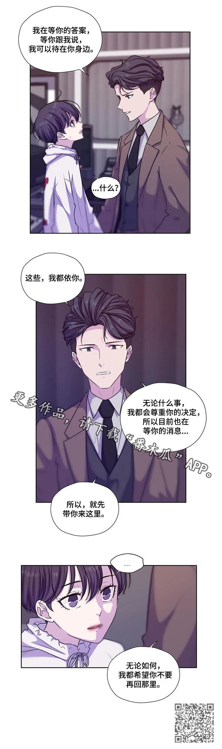 第63章：【第二季】专用9