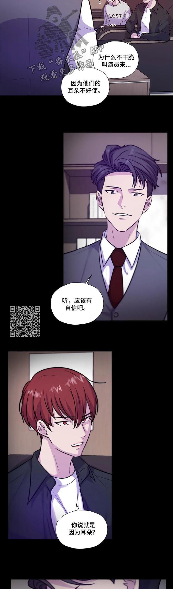 第83章：【第二季】有危险5