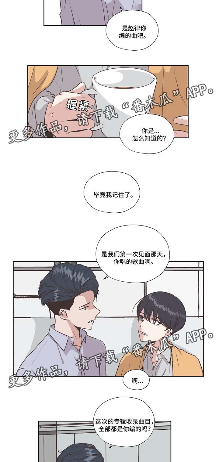 第38章：免费编曲5