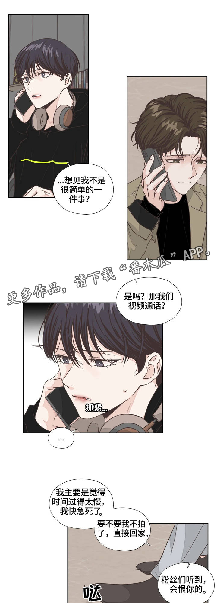 第5章：名字15