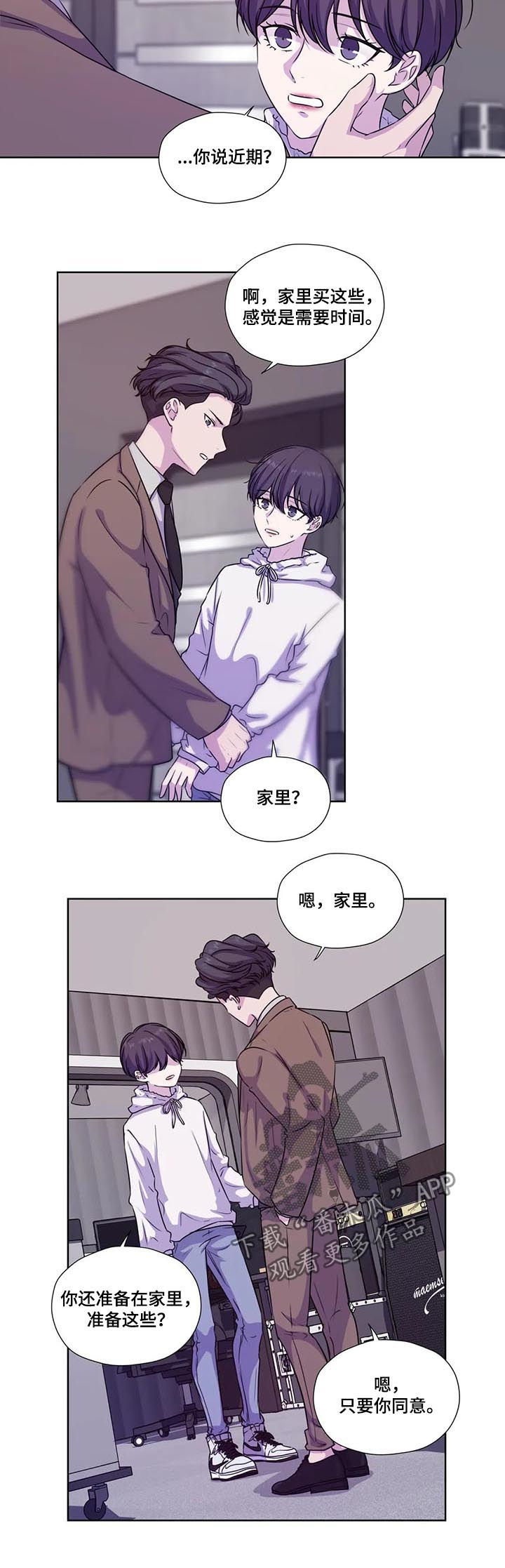 第63章：【第二季】专用8
