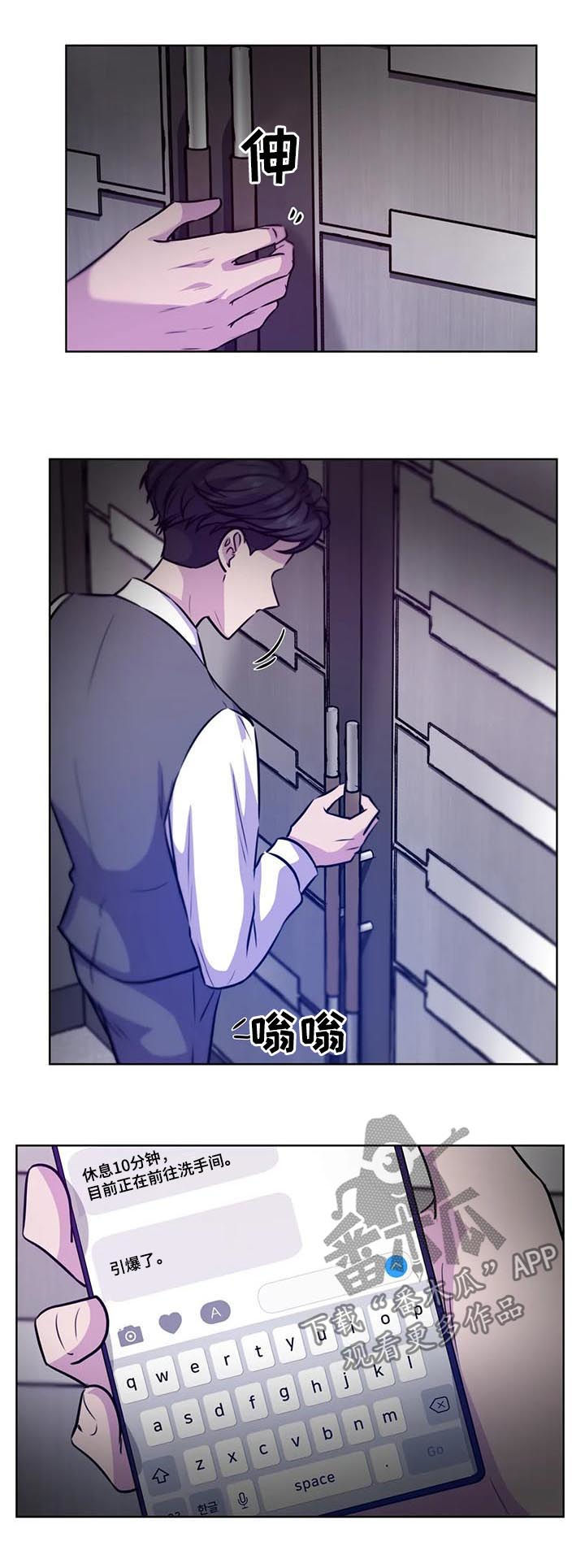 第85章：【第二季】视频8