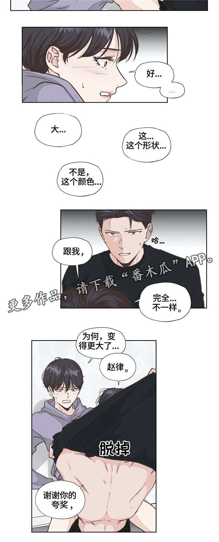 第15章：体验8