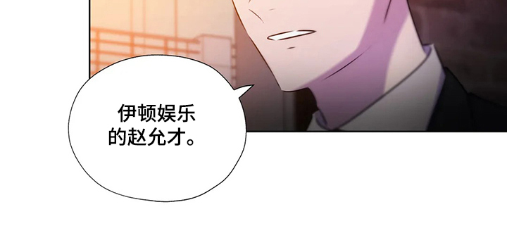 第126章：【第二季】缘由16