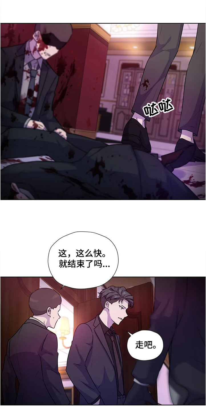 第142章：【番外】眼睛不会骗人8